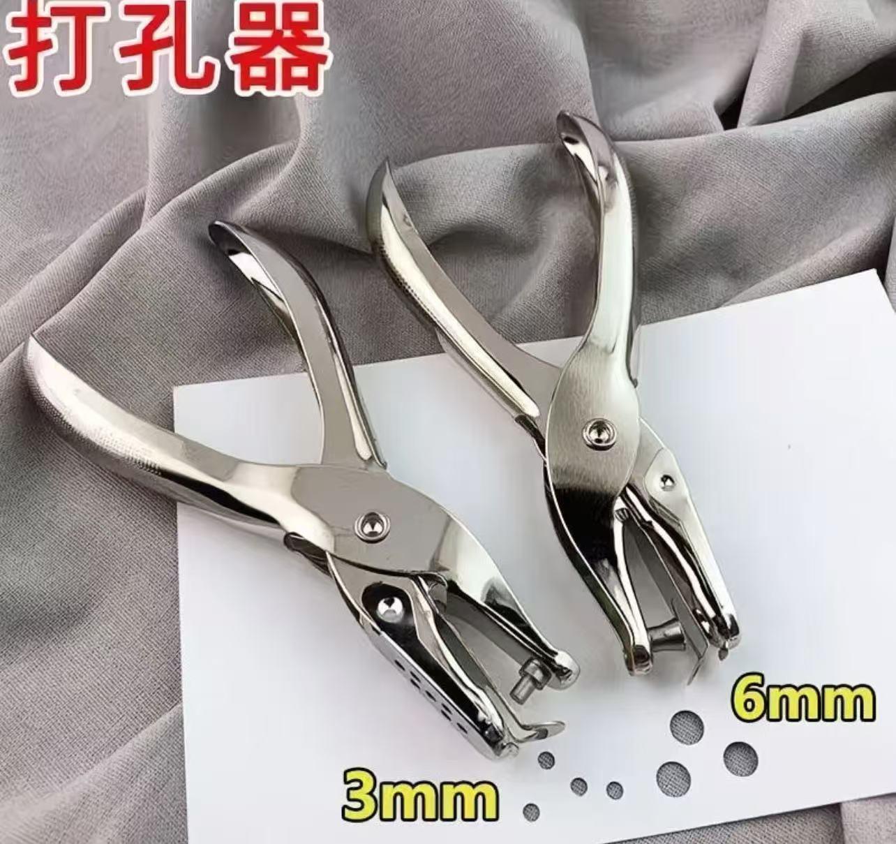 打空器车票孔打孔机0114打洞器手握打孔器单孔多功能活页学生