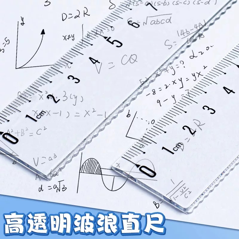 国产 直尺（得力）	15CM带波浪