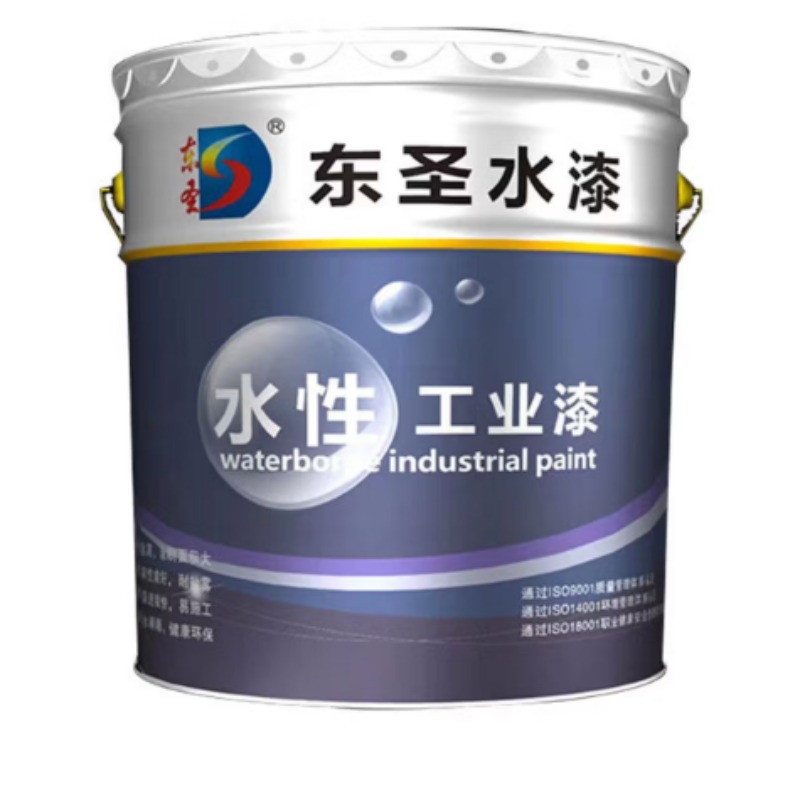 东圣 水性多功能磁漆