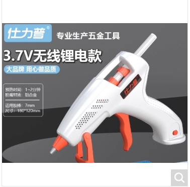 热熔胶枪