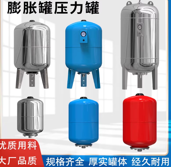 气q压y罐