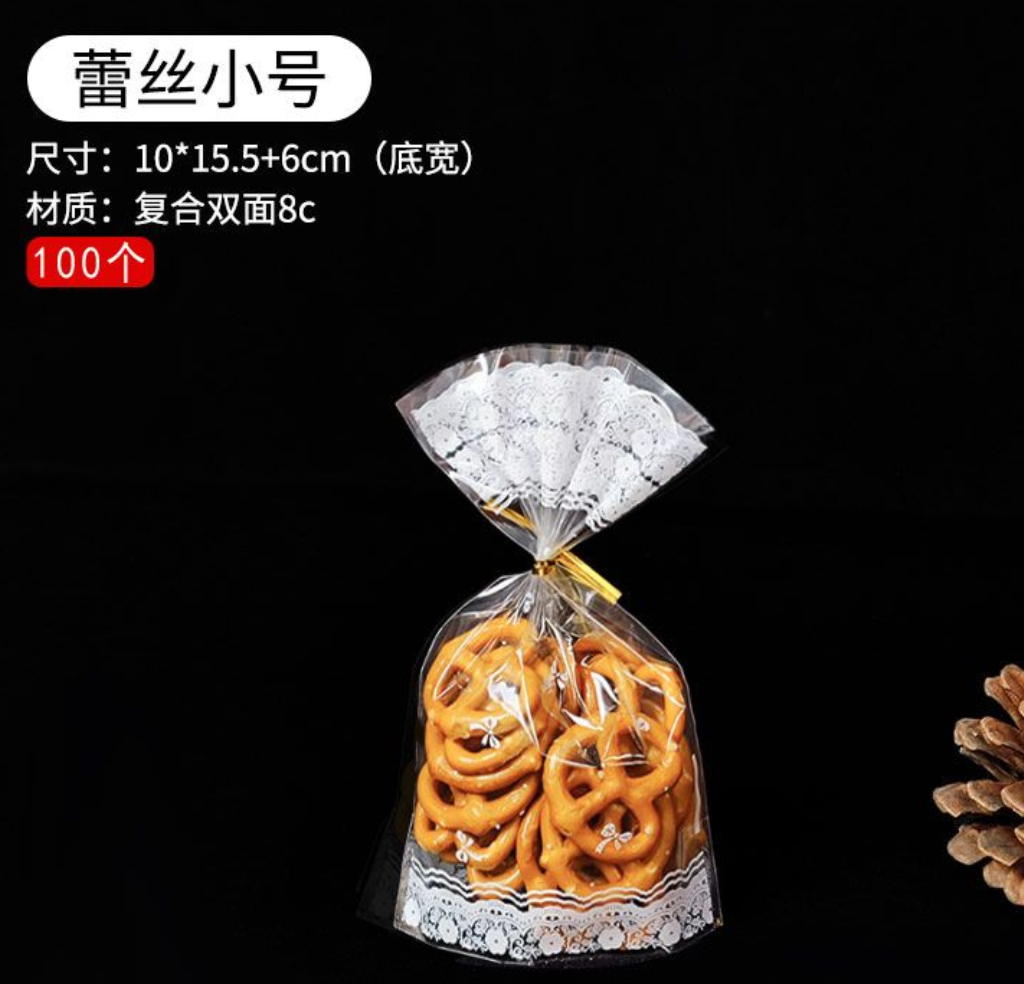 【加厚复合款100个】小号赠扎丝