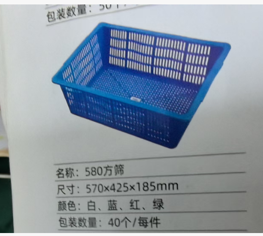 白色硬框
