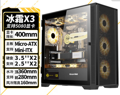 华硕B760天选 i5-14600k