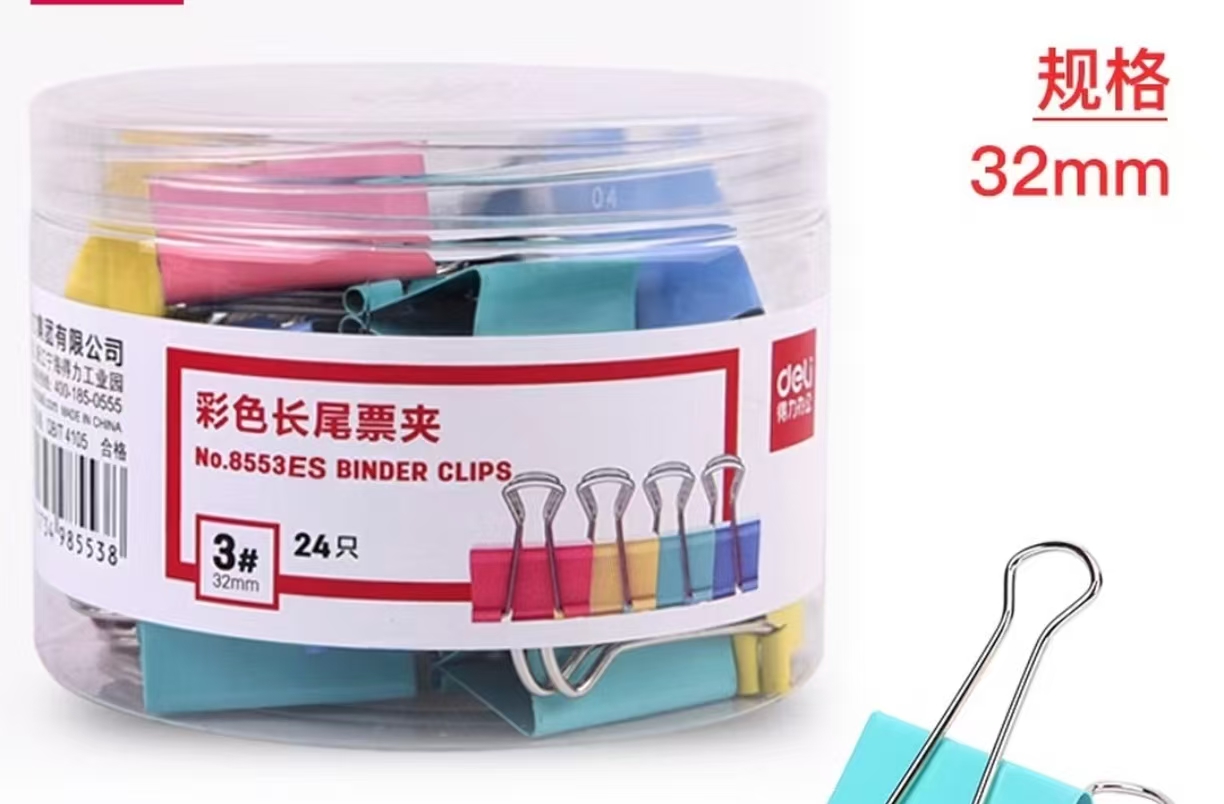 得力8553ES彩色长尾票夹筒装/48/32MM