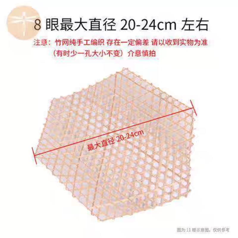 竹编网格