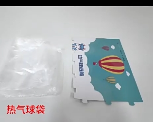热气球