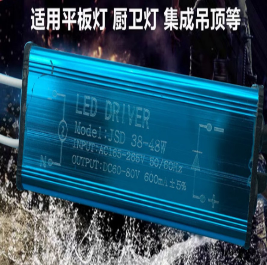 36-48W镇流器 080