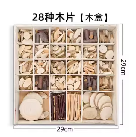 小木片 特大木盒