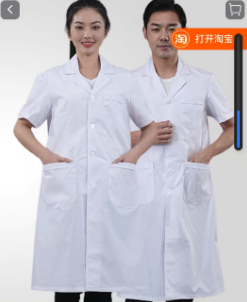 实验室白大褂工作服
