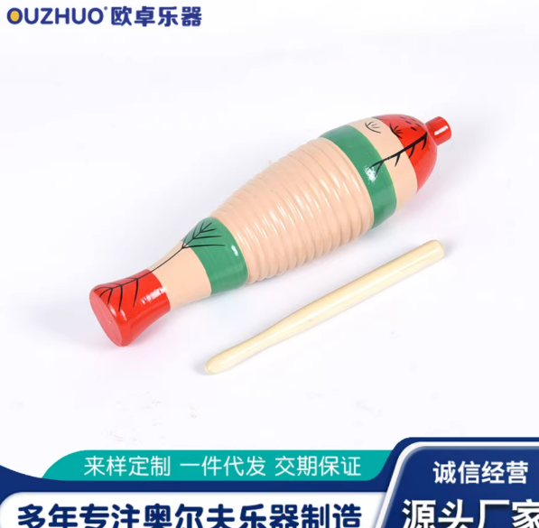 木鱼打击乐器教具
