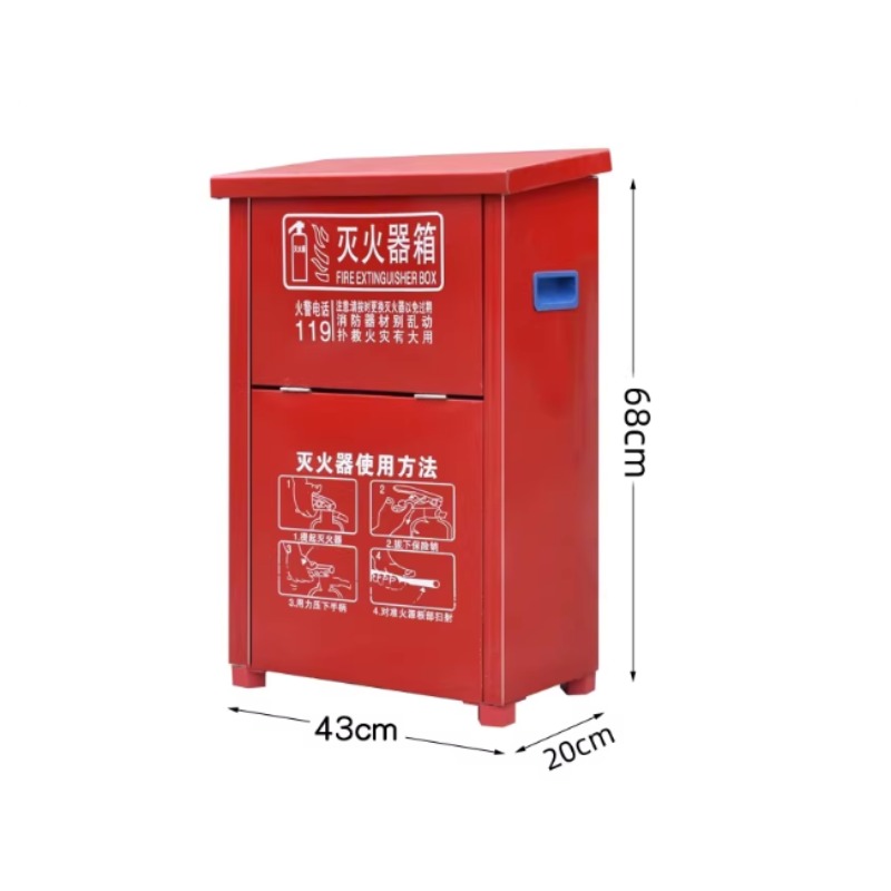 灭火器箱