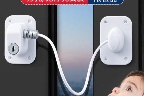 窗户限位器
