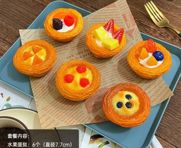 仿真面包模型蛋糕甜品点心摆件  水果蛋挞6个款