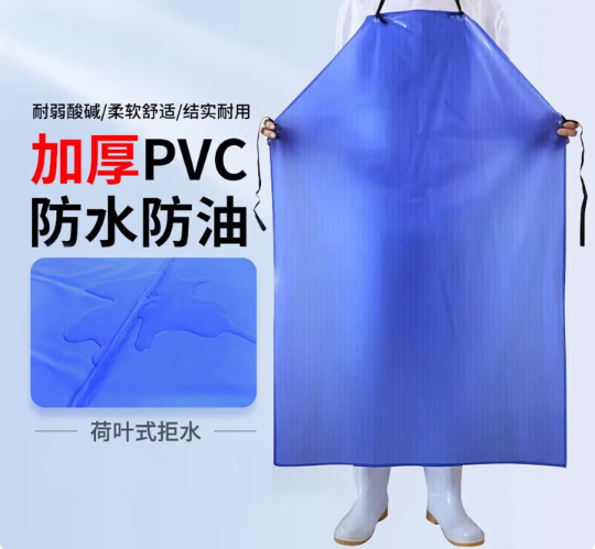 雄雪美蓝围裙