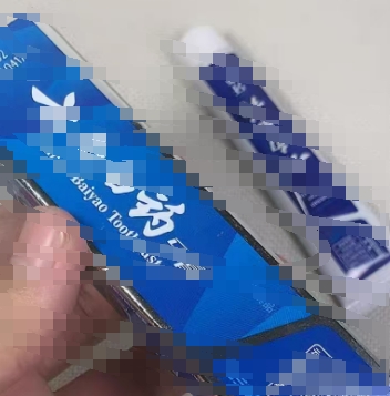 云南白药牙膏  30g  留兰香型