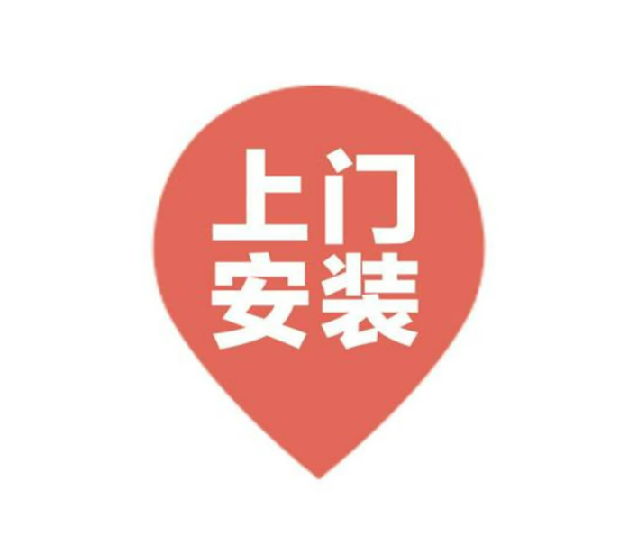 led灯安装费