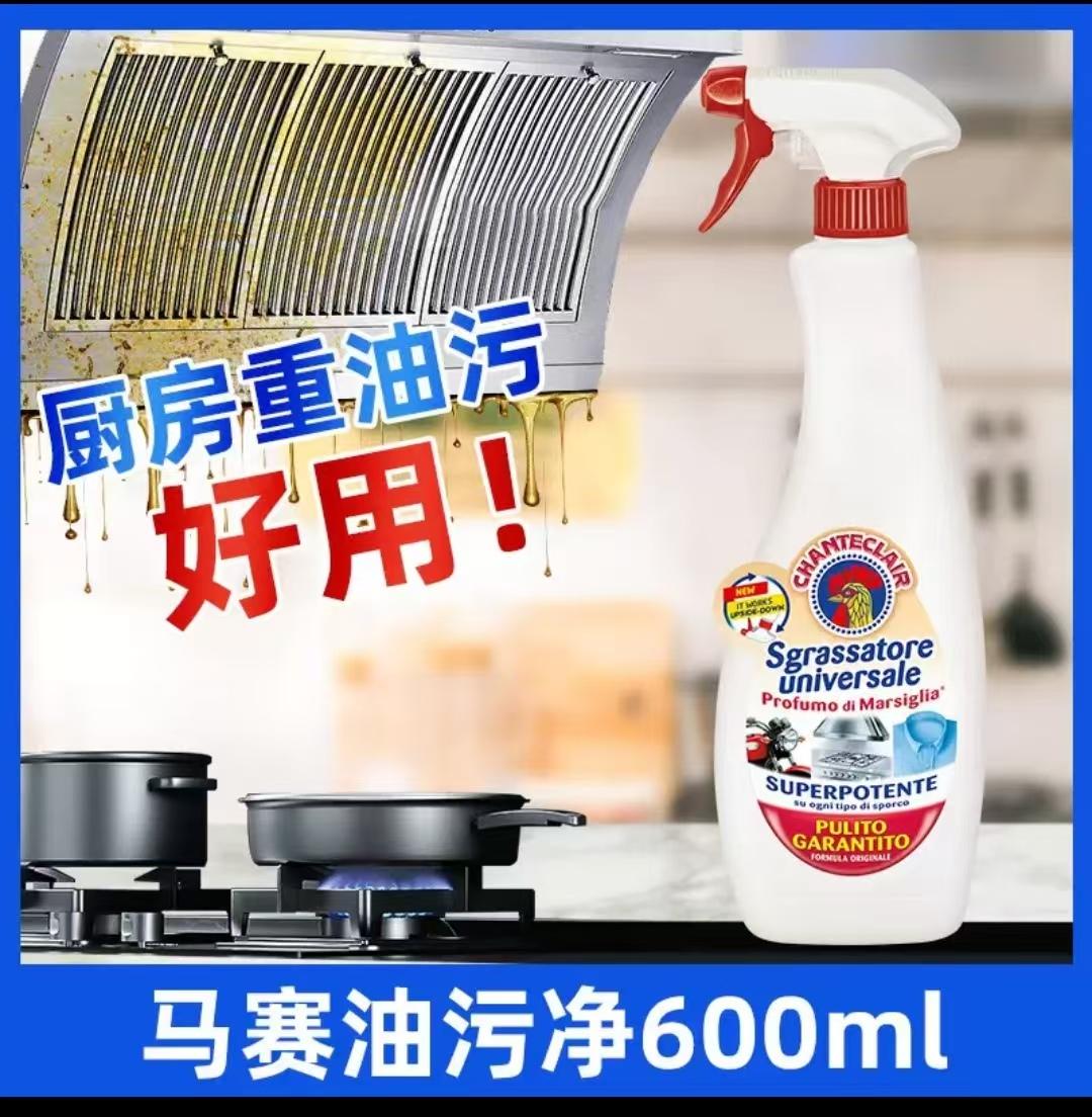 大公鸡油污清洁剂