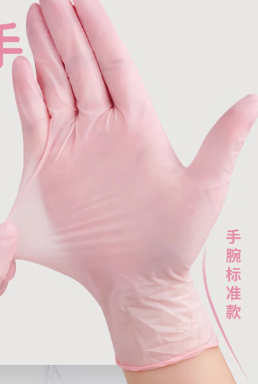 一次性丁腈乳胶手套粉色丁腈