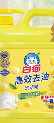 白猫2KG洗洁精 080