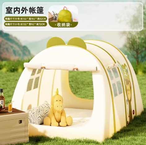 卓越星帐篷 大号童趣猴-无网纱