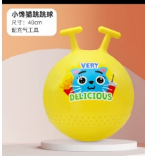 幼儿园羊角球 40
