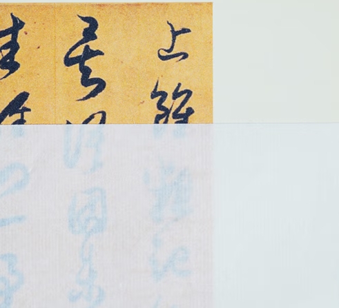 宣纸
