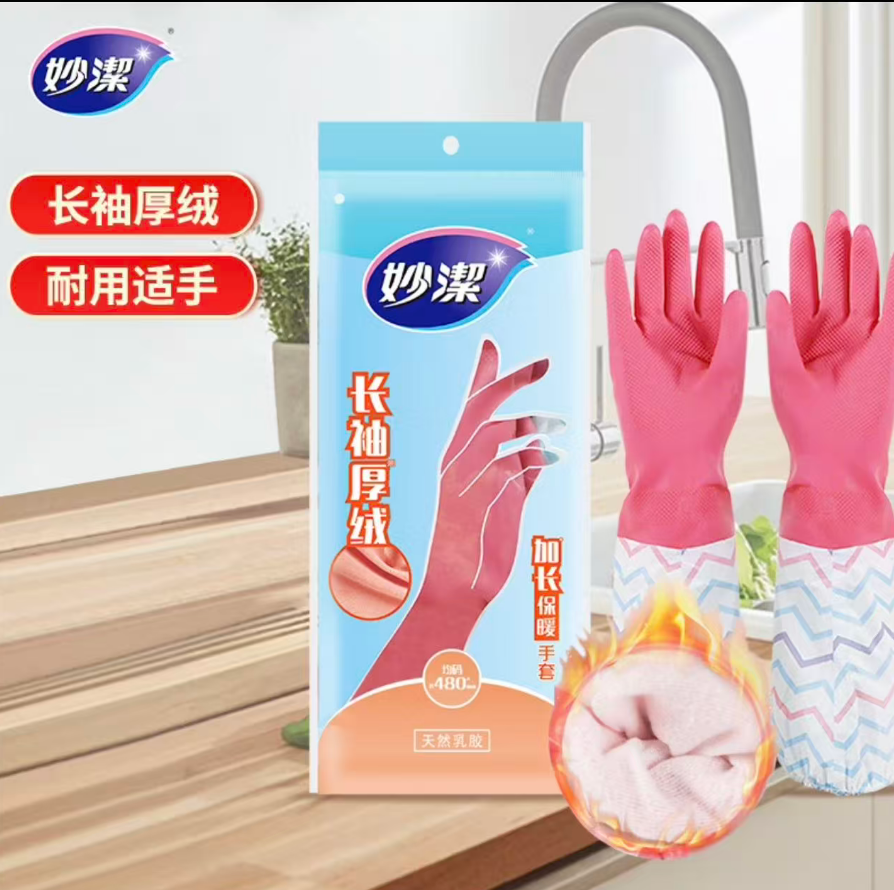 手套妙洁 绒手套