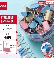 彩色长尾夹 8554ES