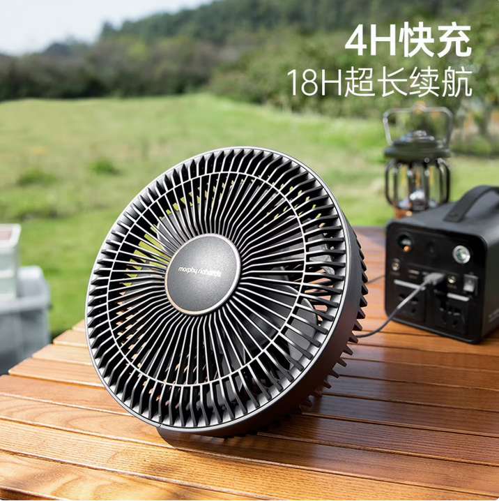 摩飞无线便携电风扇MR3701