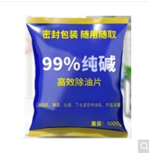 工业碱片 厨房去油污油垢 纯碱片 1000g