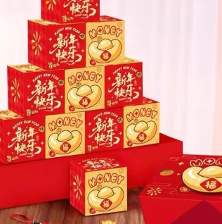 新年弹跳惊喜盒子新年快乐12层装（跳跳盒+礼盒+手提袋）