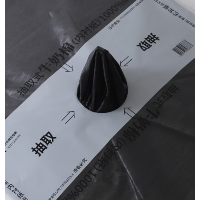 牛奶棉花束内衬纸