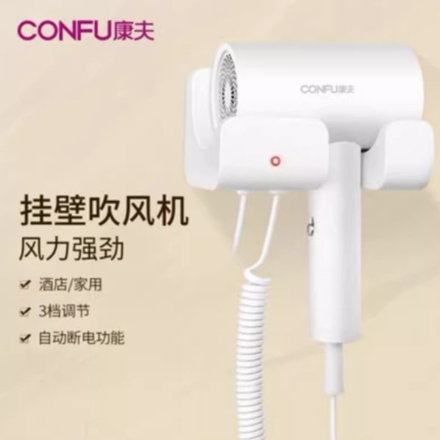 挂壁式吹风机KF3154