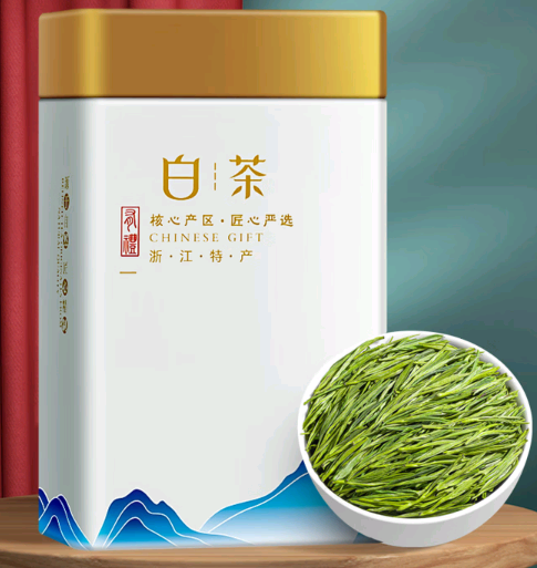 珍稀白茶125g*2