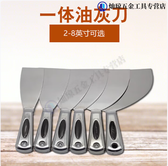 不锈钢一体油灰刀