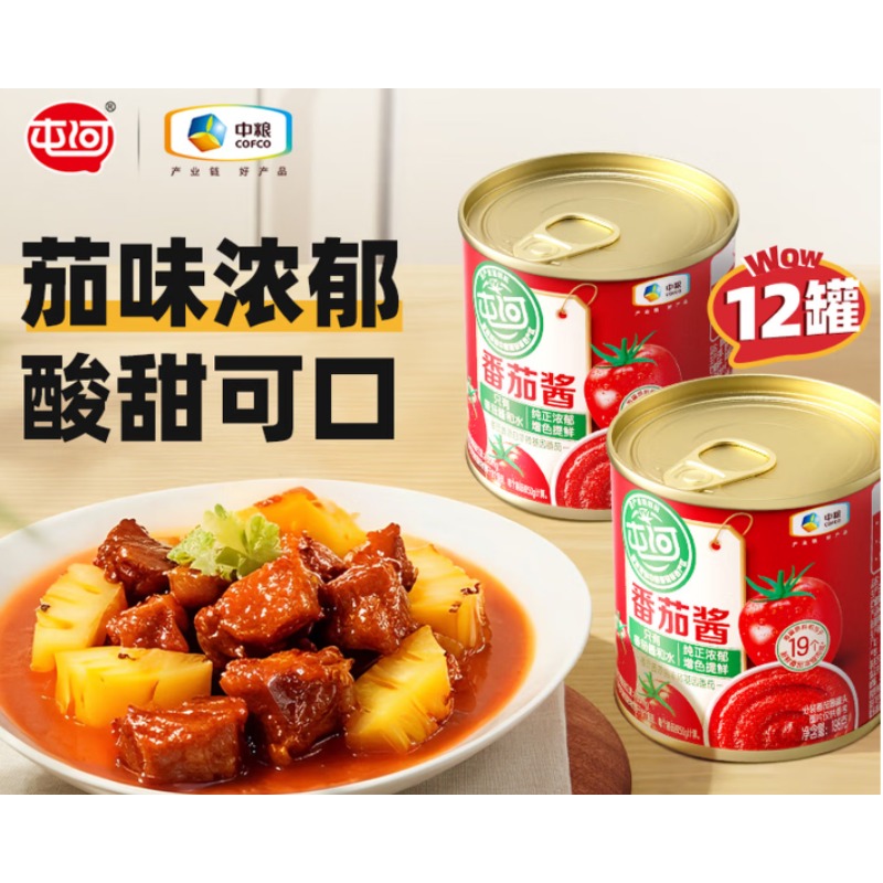中粮屯河番茄酱 198G/罐