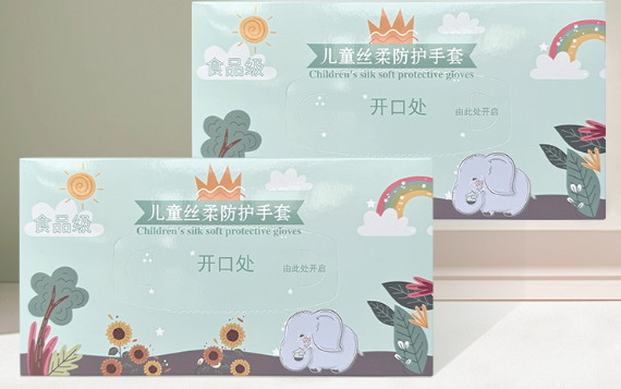 儿童一次性TPE手套2盒装共200只 中码