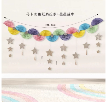会场布置拉花 080