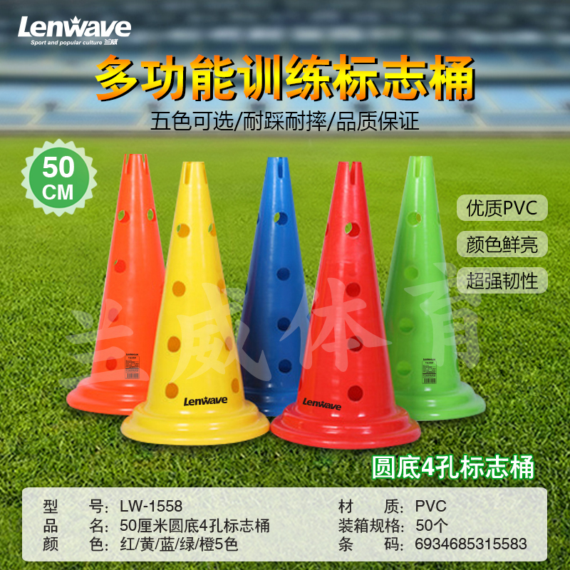 国产 标志桶
