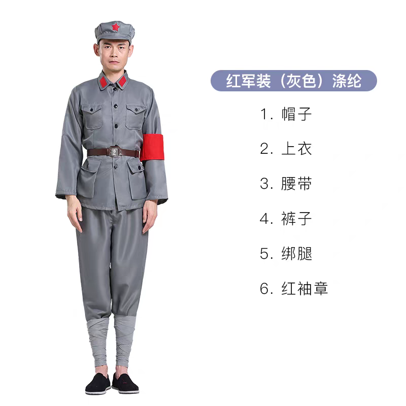 演出服 红军军服演出服 灰色