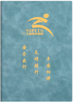 笔记本A560张/120页