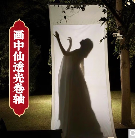 画中人汉服写真拍摄画中游置景道具大卷轴画卷里仙气画轴拍照约拍 米黄色:97x180