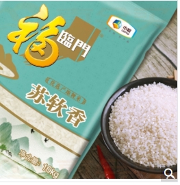 福临门大米10kg