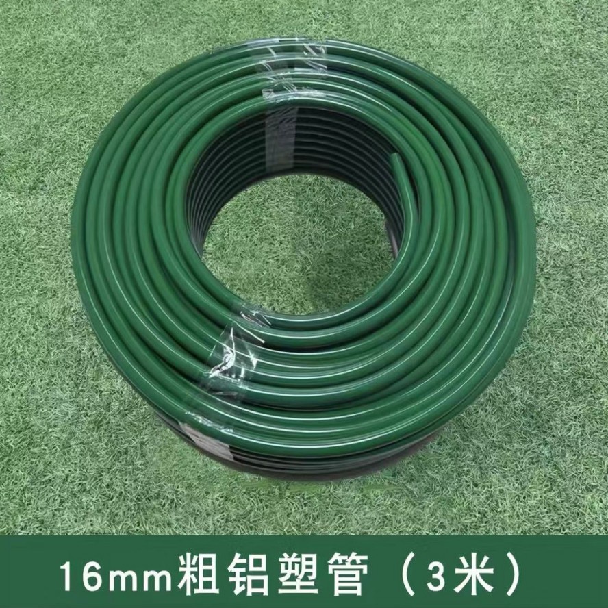 绿色软管 直径16MM，3米