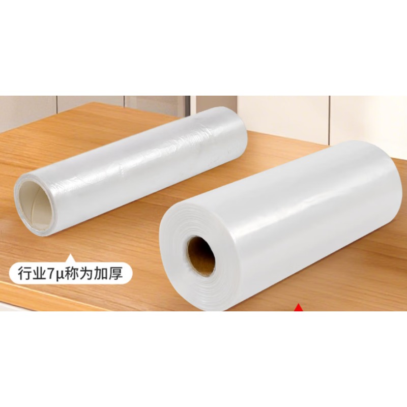 保鲜袋（4号）