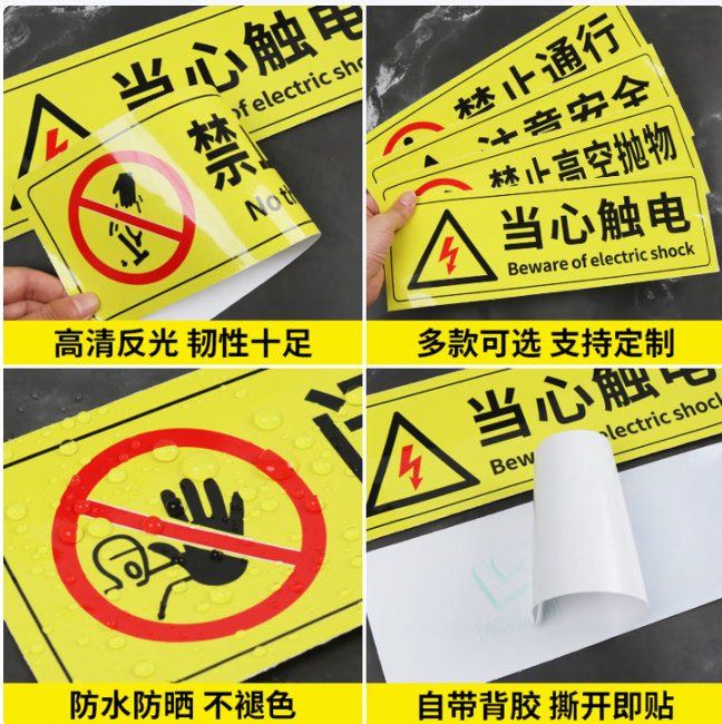 贴纸