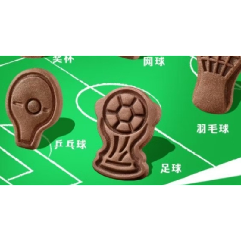 山姆milo运动力量饼干756g