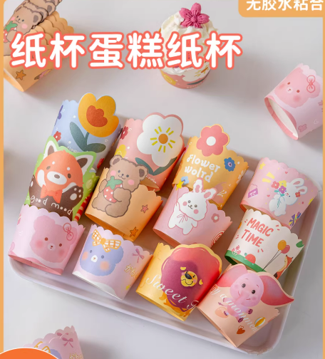纸杯蛋糕纸托