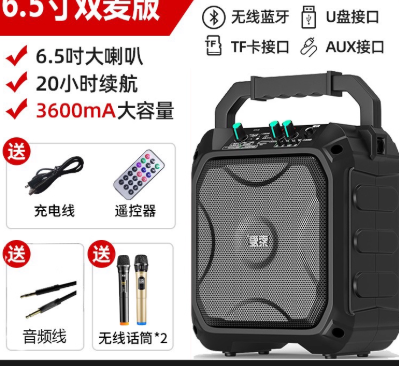 蓝牙音箱